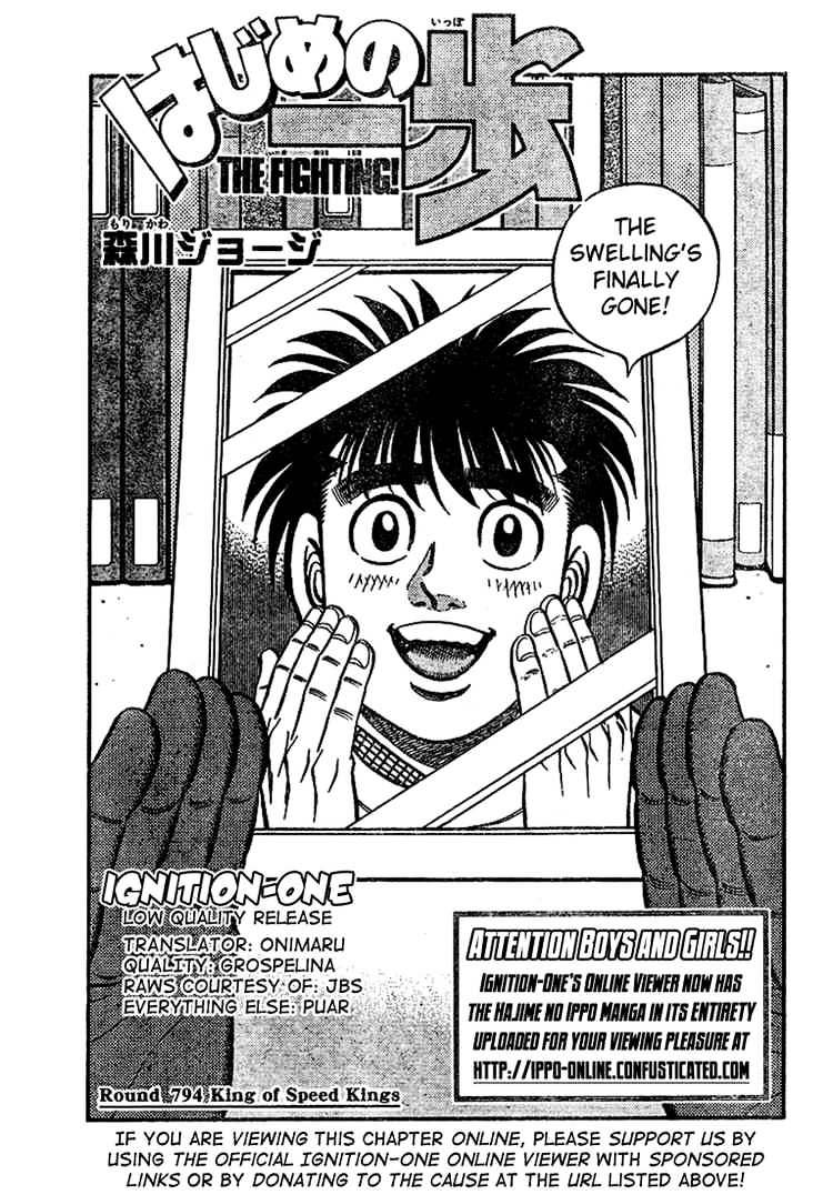 Hajime no Ippo: Fighting Spirit, Chapter 794 image 01